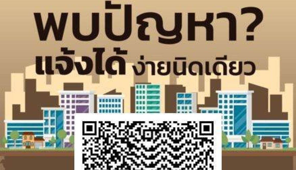 ประชา4