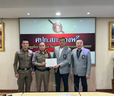 กตตร69052611